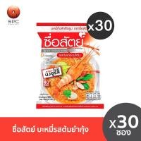 ราคา ซื่อสัตย์บะหมี่ซองรสต้มยำกุ้ง แพ็ค 30 ซอง (4426056916)