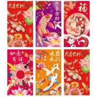 ราคา 1 แพ็ค 6 แผ่น (สไตล์เดียวกัน/แบบยาว) ซีลซองแดง/ซีลซองปีใหม่/ถุงซองแดง ซองอั่งเปา ซองแดง ถุงใหม่ (48106038175)