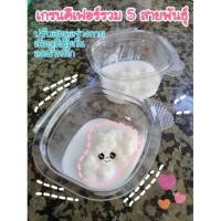 ราคา ❌COD❌คีเฟอร์นม คีเฟอร์ บัวหิมะธิเบต kefir ❤คีเฟอร์รวม 5 สายพันธุ์❤ตุรกีอังกฤษธิเบตอเมริการัสเซีย (6322234742)