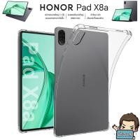ราคา **ส่งเร็วส่งจากไทย** เคสยาง TPU สำหรับ Tablet Honor รุ่น Pad X8a ( 11 นิ้ว ) (27963364986)