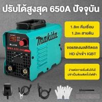 ราคา ตู้เชื่อม MMA-300 2-in-1 ตู้เชื่อมไฟฟ้า ตู้เชื่อมอาร์กอน ไม่ต้องใช้แก๊ส CO2 สำหรับเหล็กหล่อ/อ่อน/โลหะผสม (55903189450)