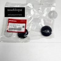 ราคา แท้ห้าง ฝาปิดเบ้าโช๊คหน้า HONDA CIVIC ปี 16-21, HONDA CRV G5 ปี 17-22 / CIVIC FC / CIVIC FK (41208703348)