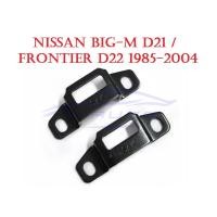 ราคา (2อัน) กลอนฝาท้าย แป้นรับกลอนฝาท้าย สีดำ Nissan Frontier D22 Big-M D21 1985 - 2004 สลักล็อคฝาท้าย บิ๊กเอ็ม ฟรอนเทียร์ (20740872327)