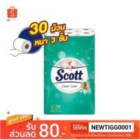 ราคา ส่งฟรี Scott สก๊อตต์® คลีนแคร์ กระดาษชำระ หนา 3 ชั้น รวม 30 ม้วน (2060176132)