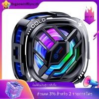 ราคา [ในสต็อก]เครื่องทําความเย็นโทรศัพท์มือถือ X76Pro, พัดลมระบายความร้อนโทรศัพท์พร้อมชิประบายความร้อนกึ่งตัวนํา, พัดลมระบายความร้อนโทรศัพท์ RGB คูลเลอร์โทรศัพท์มือถือ (46958066855)