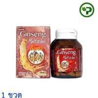 ราคา BOONE ginseng 45 เม็ด บูน จินเส็ง (23187109356)