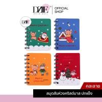 ราคา Dziiemall Christmas Spiral Notebook สมุดสันห่วงคริสต์มาส สมุดกริด มีเส้น พกพา สันเกลียว จดบันทึก เครื่องเขียน (22286850187)