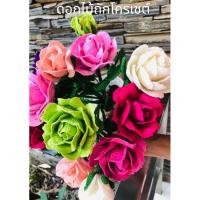 ราคา ดอกกุหลาบถักโครเชต์ ดอกใหญ่ (28959391246)