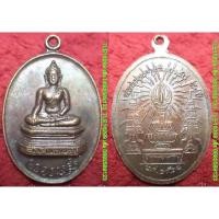 ราคา รหัส00032 เหรียญสมเด็จพระยุพราช รุ่นฉลองยุพราชวิทยาลัย80ปี ปี2528 เนื้อทองแดงรมดำ (1144014323)
