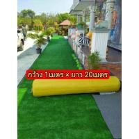 ราคา หญ้าเทียม ขนาด 1เมตร × 20เมตร หญ้าเทียมปูพื้น หญ้าเทียมตกแต่งร้าน หญ้าเทียมตกแต่งสนาม หญ้าปลอม (25733173662)