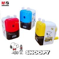 ราคา M&G เอ็มแอนด์จี เครื่องเหลาดินสอ รุ่น SPS90636