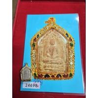 ราคา พระขุนแผนพิมพ์ใหญ่ด้านหลังฝังเหรียญนาคปรกของหลวงปู่ทิมวัดละหารไร่จังหวัดระยองพร้อมใบรับรองพระแท้ (51151438113)