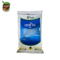 ราคา เซฟวิน85 ขนาด 100 กรัม ชื่อสามัญ: คาร์บาริล (carbaryl)85% ช่วยป้องกันกำจัดหนอน เพลี้ย แมลง มด (21531414496)