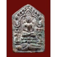 ราคา พระขุนแผนพรายกุมาร หลวงปู่ทิม อิสริโก วัดไร่วารี ปี 2514 พิมพ์เล็ก สุดยอดเ ส น่ ห์เมตตามหานิยม (22488778357)