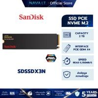 ราคา SANDISK EXTREME M.2 NVMe PCIe Gen 4.0 Internal SSD 2TB เอสเอสดี (SDSSDX3N-2T00-G26) รับประกัน 5 ปี (44013247748)