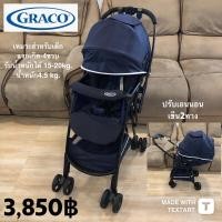 ราคา GRACO รถเข็นเด็ก รุ่น Citi Go Stroller (รุ่นชนชอป) มือสองจากญี่ปุ่น (19774673726)