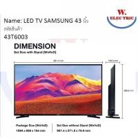 ราคา SAMSUNG Smart TV Full HD ขนาด 43 นิ้ว 43T6003 รุ่น UA43T6003AKXXT (18882169611)