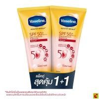 ราคา วาสลีน เฮลธี ไบรท์ เอสพีเอฟ 50+ พีเอ++++ เดลี่ โพรเทคชั่น & ไบรท์เทนนิ่ง เซรั่ม 290 มล. แพ็ค 2 (40229061554)