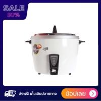 ราคา SHARP หม้อหุงข้าว 3.8 ลิตร รุ่น KSH-H39 สีขาว |BAI| Rice cooker หม้อข้าว หุง อุ่น ตุ๋น ต้ม นึ่ง (15393423449)