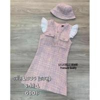 ราคา เดรสทวิตสีชมพูงานป้าย (12797996194)