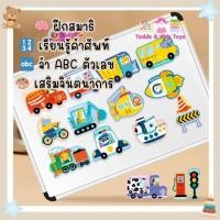 ราคา ของเล่นจิ๊กซอว์แม่เหล็กติดตู้เย็นเด็กเสริมพัฒนาการ ABC ตัวเลข สัตว์ Montessori ของเล่นเด็ก 3 ขวบ+lสื่อการสอนเด็ก ของขวัญ (51306240447)