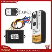 ราคา 12V 12Volt 50ft Winch ชุดรีโมทคอนโทรลไร้สายสําหรับรถบรรทุก ATV Warn Ramsey (25846695048)