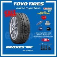 ราคา ยางโตโยส่งเร็วส่งฟรี มีของแถม รุ่น PROXES TR1 ขอบ18 TOYO TIRES (19315733047)