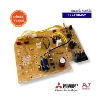 ราคา E224V8452 (แทน E2215L452) แผงวงจรแอร์ Mitsubishi Electric แผงบอร์ดแอร์มิตซูบิชิ รุ่น MSY-KS13VF-TH1. (50750310305)