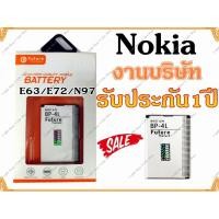 ราคา แบต Nokia 41-NKE71A BP-4L NOKIA 3310 Nokia 4L Battery Nokia 41-NKE71A BP-4L Nokia (2421418531)