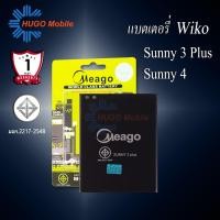 ราคา แบตเตอรี่ Wiko Sunny3 Plus / Sunny4 / K200 แบตวีโก้ สินค้ามีการรับประกัน (8559375386)