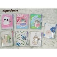 ราคา สมุดโน๊ต​ เล่มเล็ก​ + ปากกา พกพาสะดวก​ ลายน่ารัก (4060054114)