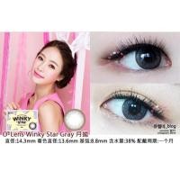 ราคา (พร้อมส่ง) O-lens Winky star Gray สายตา -3.50 (316490506)