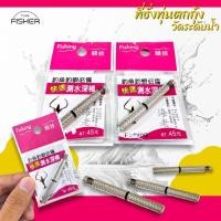 ราคา A06 ที่ชั่งทุ่นตกกุ้ง TITAN รุ่น SW - 16 cแบบสปริง ที่วัดระดับน้ำ ตัวตั้งทุ่น สำหรับตกกุ้ง ใช้งานง่าย วัสดุแข็งแรง (26806749604)