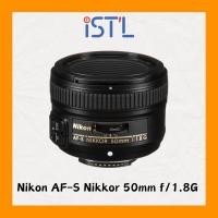ราคา Nikon AF-S Nikkor 50mm f/1.8G Lens (15727528231)