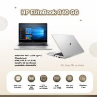 ราคา โน๊ตบุ๊ค HP EliteBook 840 G6 i5gen8 ram8/16 ssd256 มือสองเครื่องสวย พร้อมใช้งาน (45604255462)