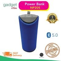 ราคา ลำโพงบลูทูธ NP20 Bluetooth speaker / Soundbar Wireless / ลำโพงไร้สาย / รับประกันสินค้า 1 ปี / จัดส่งเร็ว (9201912871)