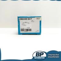 ราคา Bendix ผ้าเบรค รุ่น General CT (FRONT) DB2355 สำหรับรถ : ฮอนด้า HRV /14-on (40325556152)