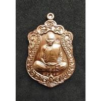 ราคา เหรียญเสมา เนื้อทองแดงมันปู ปี ๒๕๕๘ หลวงพ่อสิน วัดละหารใหญ่ (4444496407)