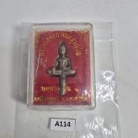 ราคา ( A114) พระยอดธงหลวงพ่อจ้อย วัดศรีอุทุมพร จ.นครสวรรค์ พ.ศ.๒๕๔๙ (27238812359)