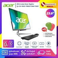 ราคา All in one ออลอินวัน Acer Aspire รุ่น C24-1650-1118G0T23MI/T009 (รับประกันศูนย์ 3 ปี) (15310161660)