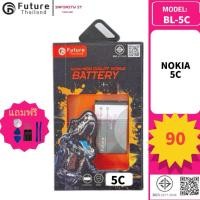 ราคา Future Thailand battery แบตเตอรี่ใช้สำหรับ NOKIA 5C (BL-5C) (28783037022)