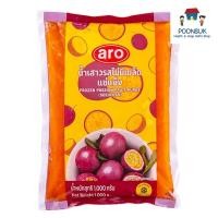 ราคา Aro เอโร่ น้ำเสาวรสไม่มีเมล็ด 1 ล. ( ส่งแช่แข็ง ) Frozen passion fruit puree (seedless) (28966080155)