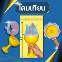 ราคา โคมเทียน โคมถวายพระพร โคมเวียนเทียน (17795587161)