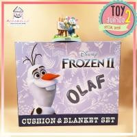 ราคา เซตผ้าห่ม+หมอนโอลาฟ Set Olaf Cushion&banket มือ1 ใหม่ในกล่อง ใหม่ในซีล (4370240722)