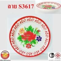ราคา จานเมลามีน ลายโบราณ จานเมลามีนลายดอก ลาย SC3617 (28071099787)