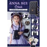 ราคา นิตยสารญี่ปุ่น Anna-Suis Classic Butterfly ver Monogram Design HP Crossbody Bag (41076546774)