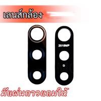 ราคา เลนส์กล้องเรด มี9, เลนส์ กล้อง Red มี9 Lens Camera Red มี9 **สินค้าพร้อมส่ง (18837576079)