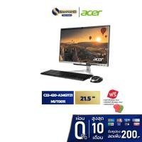 ราคา All in one ออลอินวัน Acer Aspire รุ่น Aspire C22-420-A34G1T21Mi/T0011 (รับประกันศูนย์ 3 ปี) (3479435722)