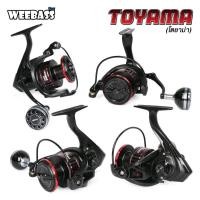 ราคา รอกสปินนิ่ง WEEBASS รุ่น TOYAMA เบอร์1000-6000 (26558882110)