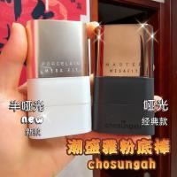 ราคา 0909 Chaoshengya รองพื้นสองหัว chosungah Flawless Moisturizing Eraser Brightening Skin Tone Liquid Foundation (41718203512)